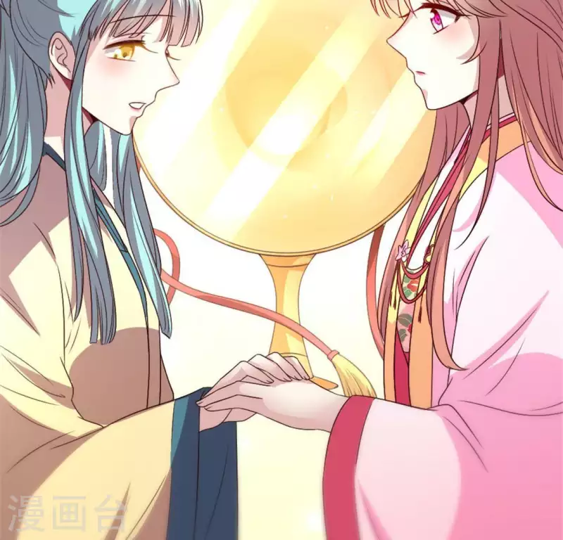 我的血族大人韩漫全集-第92话 投怀送抱？无删减无遮挡章节图片 