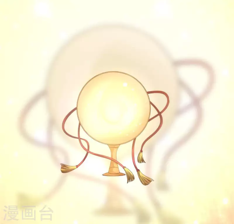我的血族大人韩漫全集-第92话 投怀送抱？无删减无遮挡章节图片 