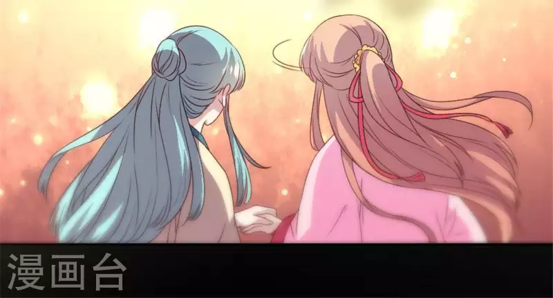 我的血族大人韩漫全集-第92话 投怀送抱？无删减无遮挡章节图片 