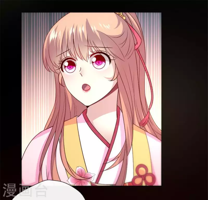 我的血族大人韩漫全集-第92话 投怀送抱？无删减无遮挡章节图片 