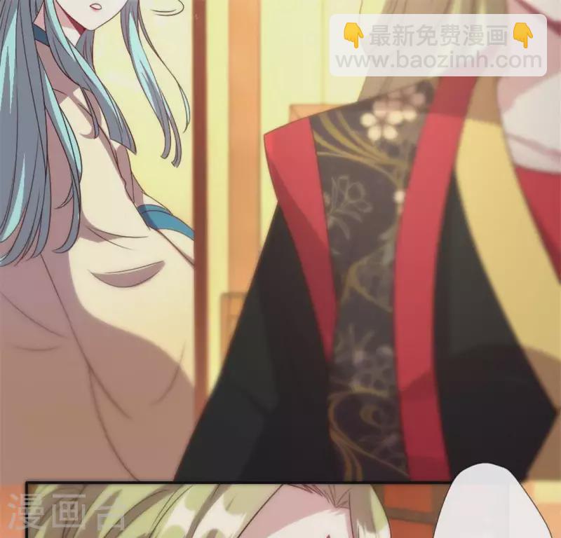 我的血族大人韩漫全集-第92话 投怀送抱？无删减无遮挡章节图片 