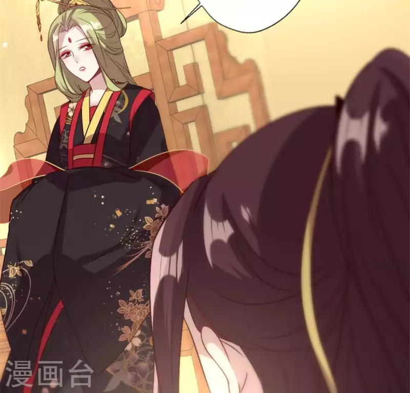 我的血族大人韩漫全集-第92话 投怀送抱？无删减无遮挡章节图片 