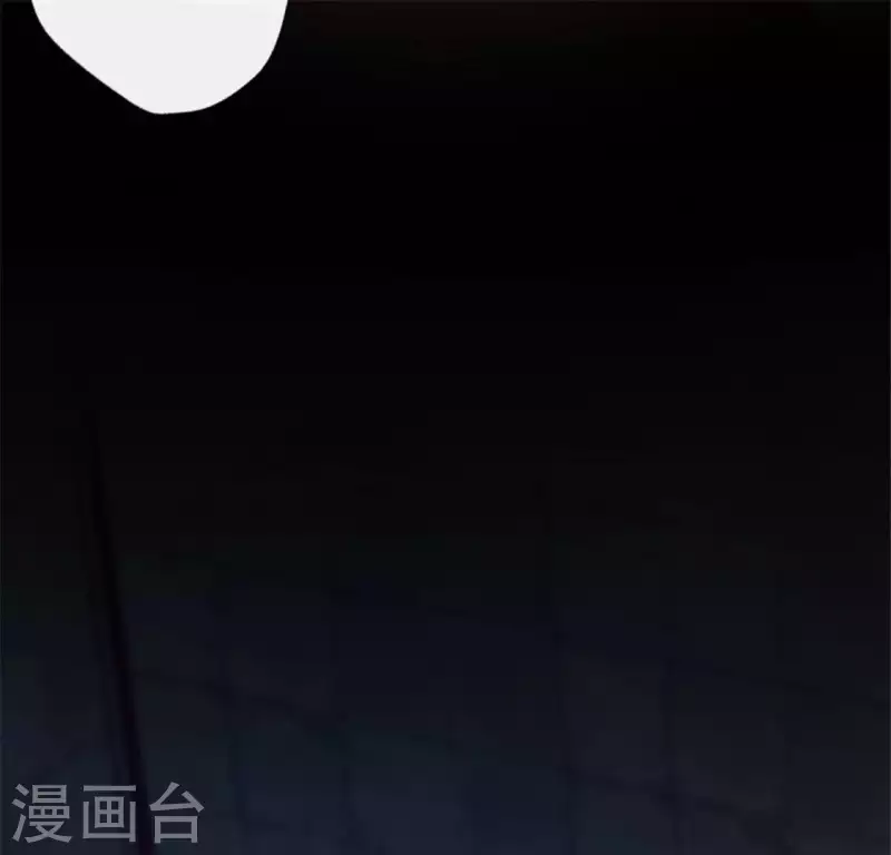 我的血族大人韩漫全集-第92话 投怀送抱？无删减无遮挡章节图片 