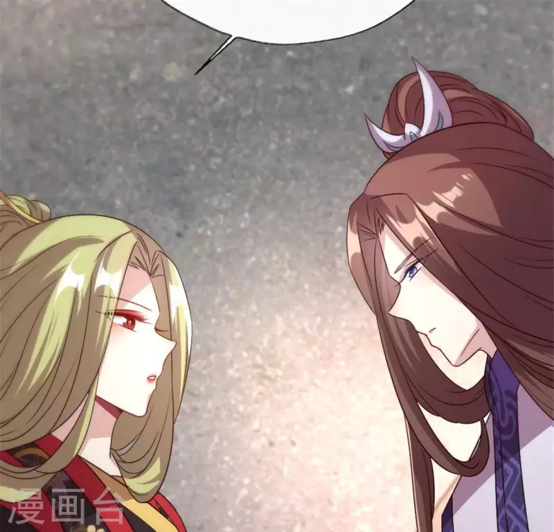 我的血族大人韩漫全集-第92话 投怀送抱？无删减无遮挡章节图片 