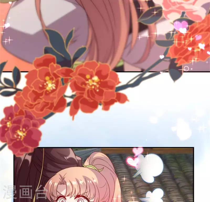 我的血族大人韩漫全集-第92话 投怀送抱？无删减无遮挡章节图片 