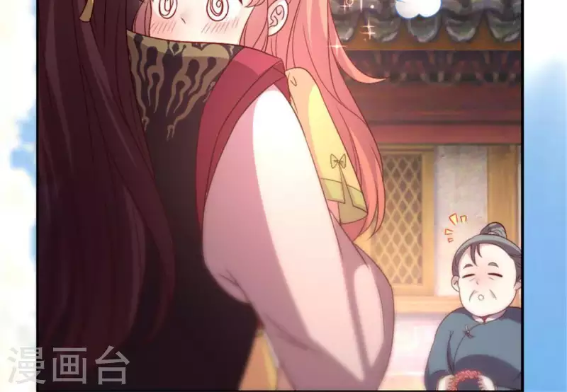 我的血族大人韩漫全集-第92话 投怀送抱？无删减无遮挡章节图片 