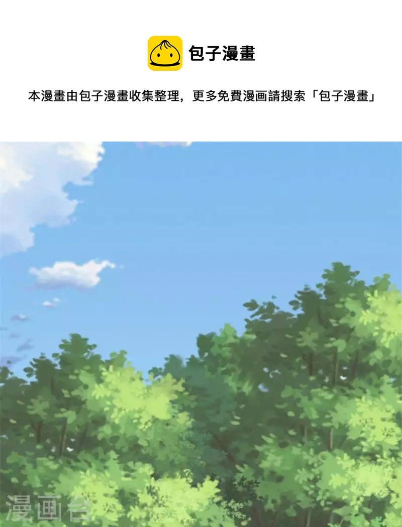 我的血族大人韩漫全集-第93话 转糖元宵夜无删减无遮挡章节图片 