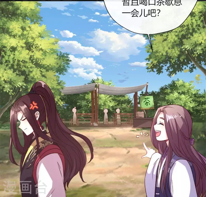 我的血族大人韩漫全集-第93话 转糖元宵夜无删减无遮挡章节图片 