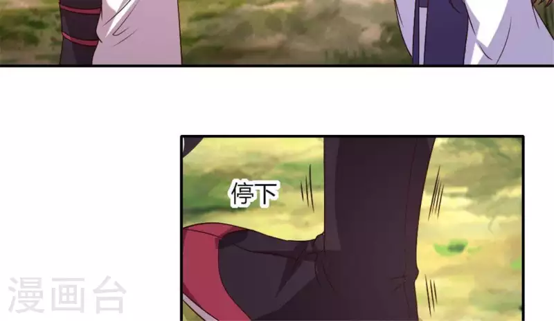 我的血族大人韩漫全集-第93话 转糖元宵夜无删减无遮挡章节图片 