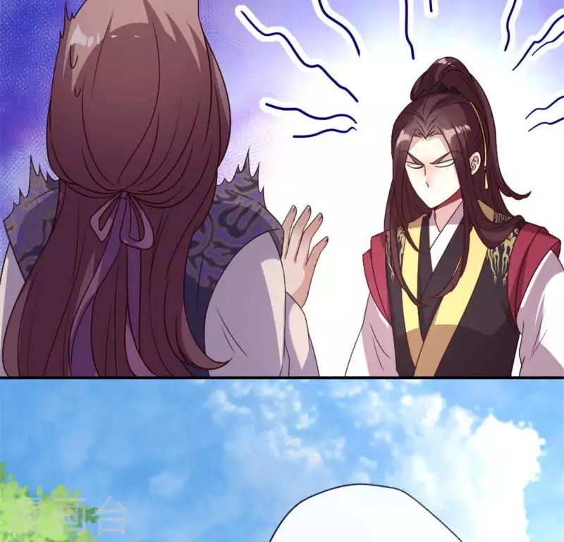 我的血族大人韩漫全集-第93话 转糖元宵夜无删减无遮挡章节图片 