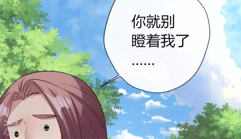 我的血族大人韩漫全集-第93话 转糖元宵夜无删减无遮挡章节图片 