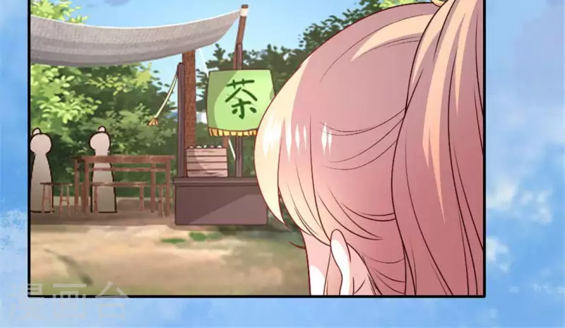 我的血族大人韩漫全集-第93话 转糖元宵夜无删减无遮挡章节图片 