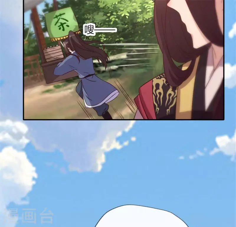 我的血族大人韩漫全集-第93话 转糖元宵夜无删减无遮挡章节图片 