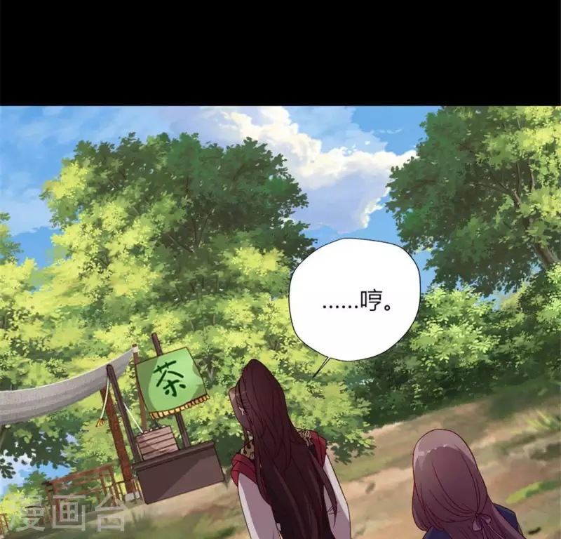 我的血族大人韩漫全集-第93话 转糖元宵夜无删减无遮挡章节图片 