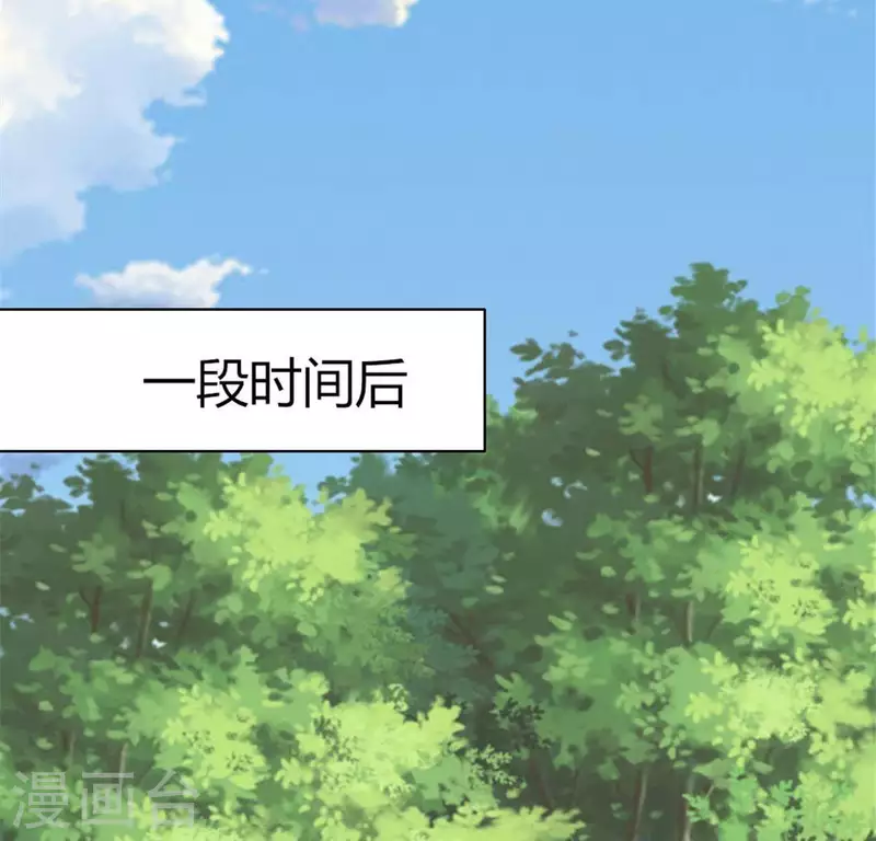 我的血族大人韩漫全集-第93话 转糖元宵夜无删减无遮挡章节图片 