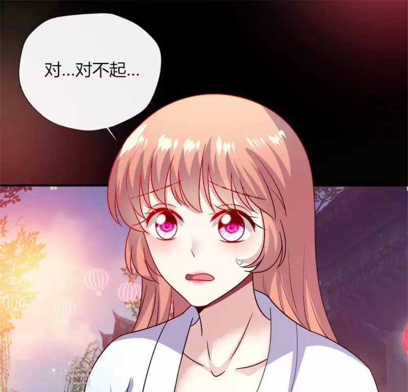 我的血族大人韩漫全集-第93话 转糖元宵夜无删减无遮挡章节图片 