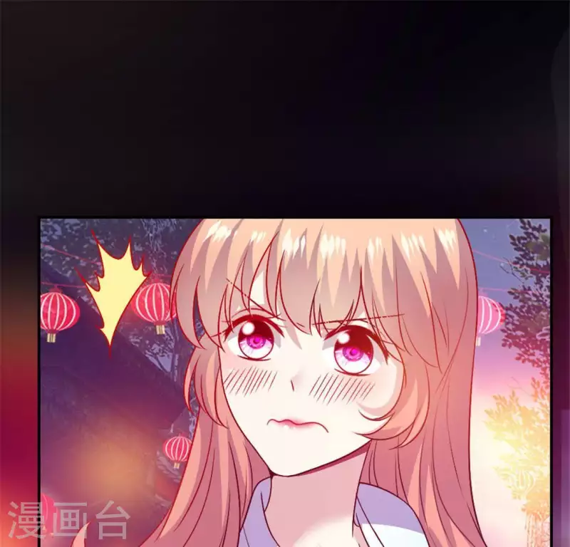 我的血族大人韩漫全集-第93话 转糖元宵夜无删减无遮挡章节图片 