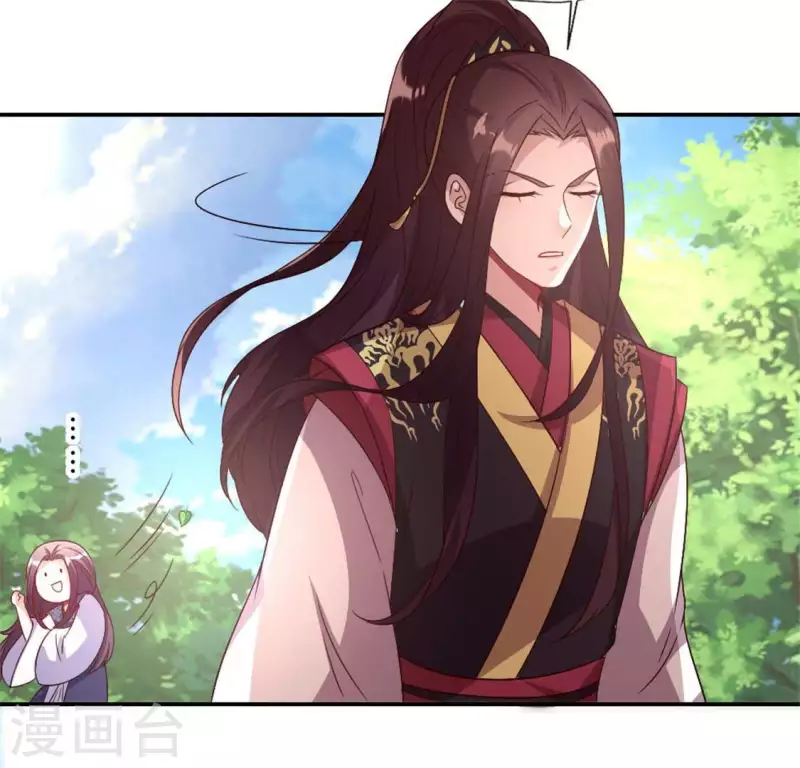 我的血族大人韩漫全集-第94话 酒醉情人“劫”无删减无遮挡章节图片 
