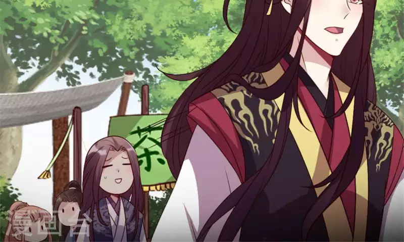 我的血族大人韩漫全集-第94话 酒醉情人“劫”无删减无遮挡章节图片 