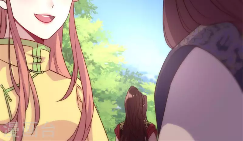 我的血族大人韩漫全集-第94话 酒醉情人“劫”无删减无遮挡章节图片 