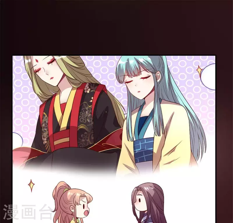 我的血族大人韩漫全集-第94话 酒醉情人“劫”无删减无遮挡章节图片 