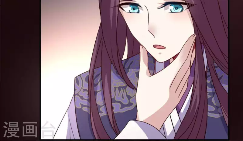 我的血族大人韩漫全集-第94话 酒醉情人“劫”无删减无遮挡章节图片 