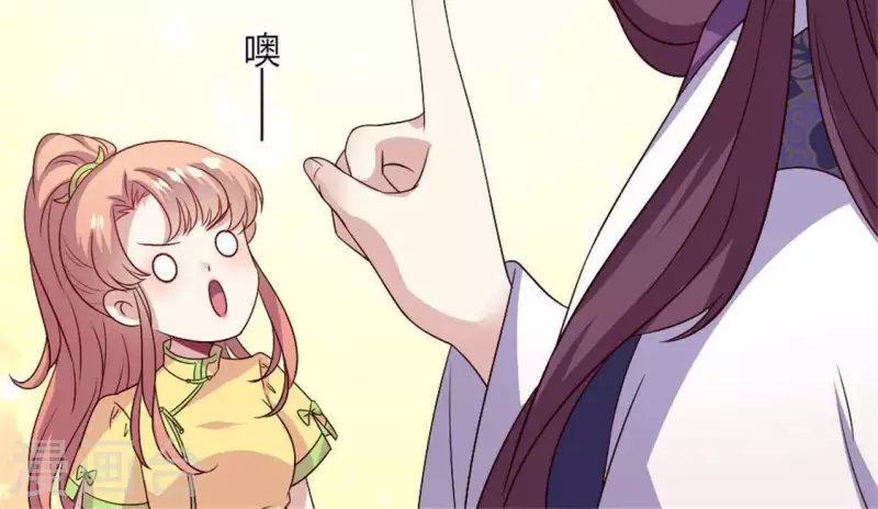 我的血族大人韩漫全集-第94话 酒醉情人“劫”无删减无遮挡章节图片 