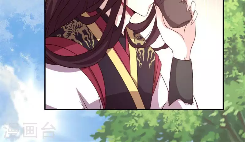 我的血族大人韩漫全集-第94话 酒醉情人“劫”无删减无遮挡章节图片 