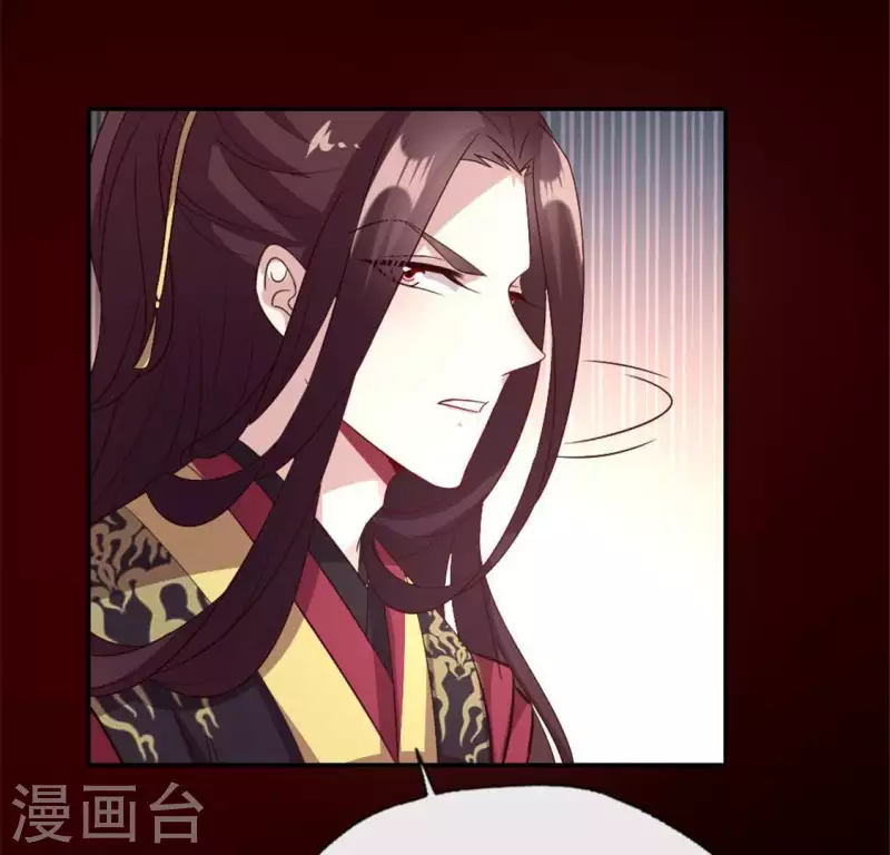 我的血族大人韩漫全集-第94话 酒醉情人“劫”无删减无遮挡章节图片 