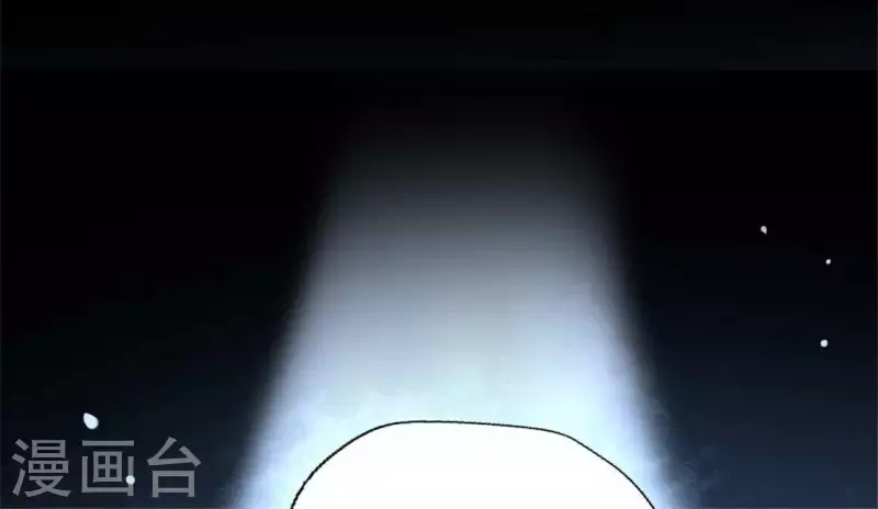 我的血族大人韩漫全集-第94话 酒醉情人“劫”无删减无遮挡章节图片 