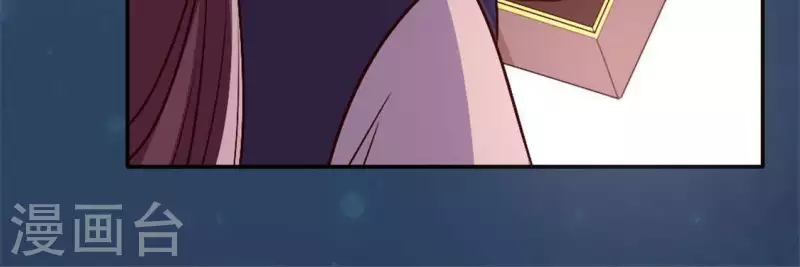 我的血族大人韩漫全集-第94话 酒醉情人“劫”无删减无遮挡章节图片 