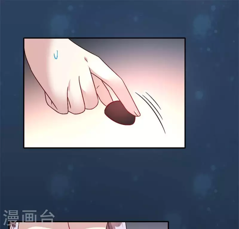 我的血族大人韩漫全集-第94话 酒醉情人“劫”无删减无遮挡章节图片 