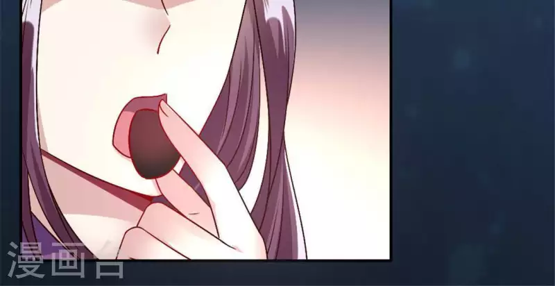 我的血族大人韩漫全集-第94话 酒醉情人“劫”无删减无遮挡章节图片 