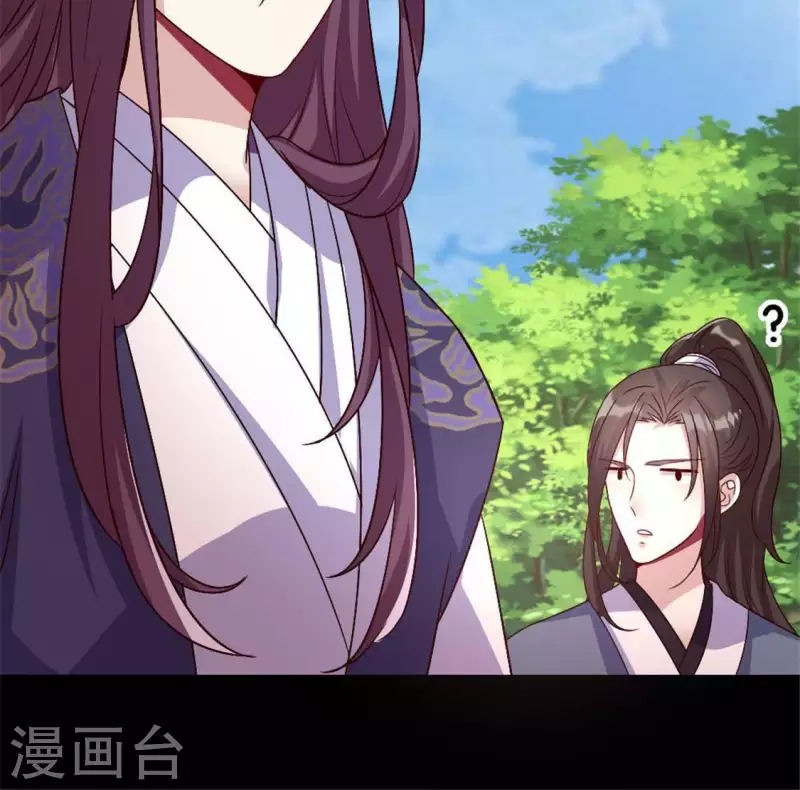 我的血族大人韩漫全集-第94话 酒醉情人“劫”无删减无遮挡章节图片 