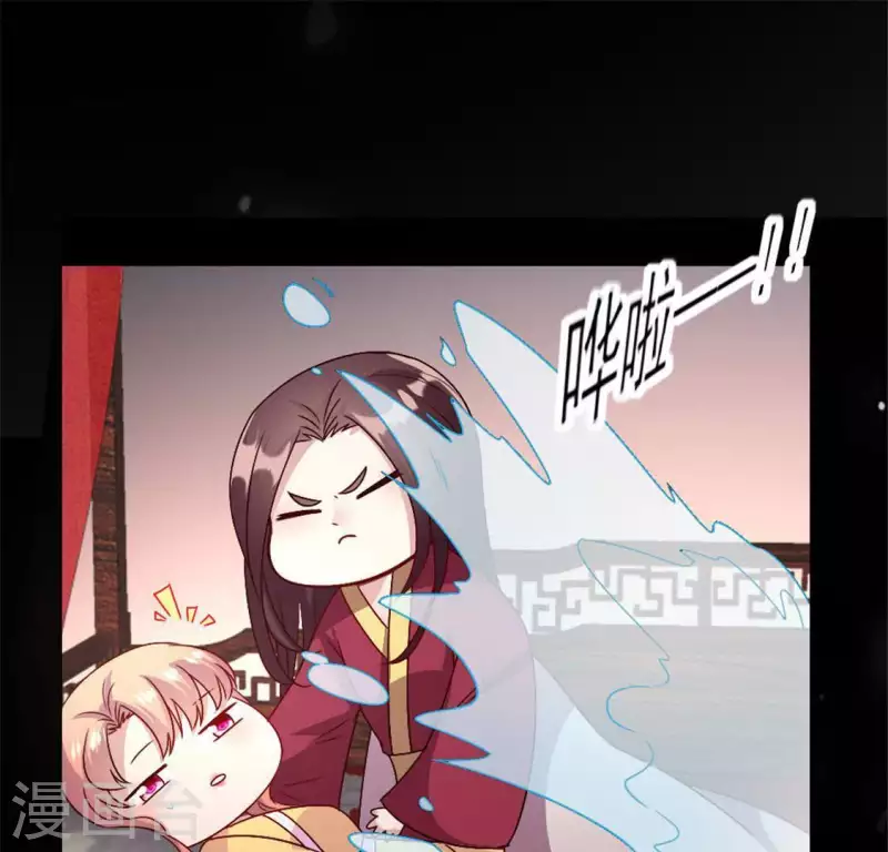 我的血族大人韩漫全集-第94话 酒醉情人“劫”无删减无遮挡章节图片 