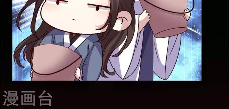 我的血族大人韩漫全集-第94话 酒醉情人“劫”无删减无遮挡章节图片 