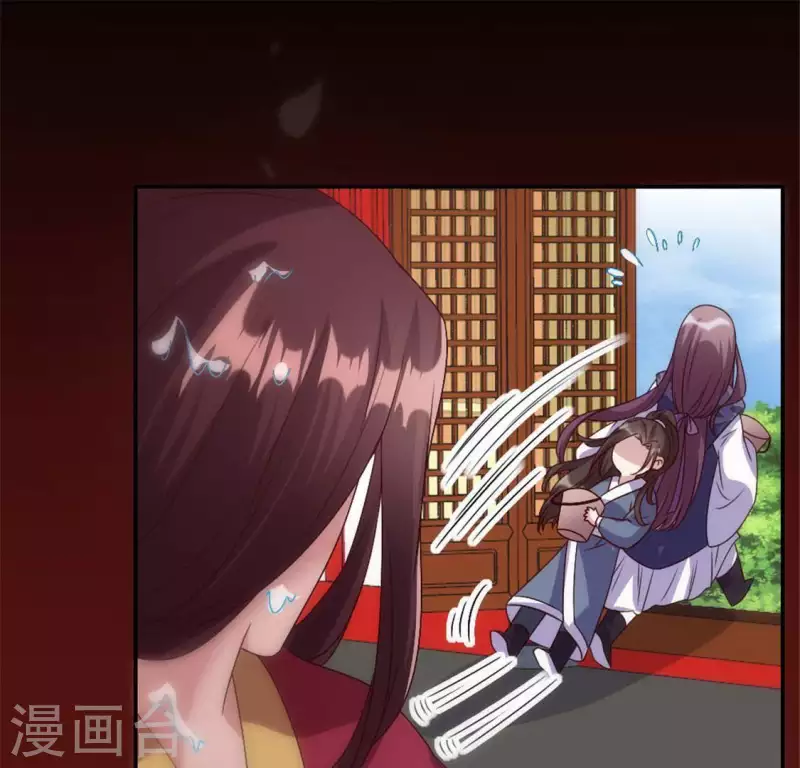 我的血族大人韩漫全集-第94话 酒醉情人“劫”无删减无遮挡章节图片 