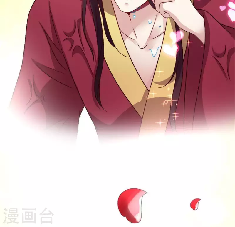 我的血族大人韩漫全集-第94话 酒醉情人“劫”无删减无遮挡章节图片 