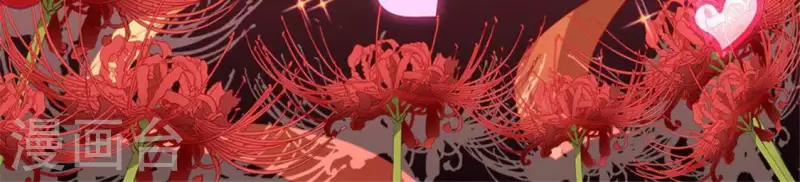 我的血族大人韩漫全集-第94话 酒醉情人“劫”无删减无遮挡章节图片 