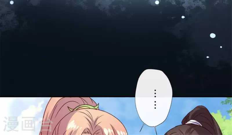 我的血族大人韩漫全集-第94话 酒醉情人“劫”无删减无遮挡章节图片 