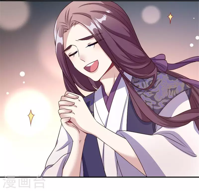 我的血族大人韩漫全集-第95话 准许你的任性无删减无遮挡章节图片 