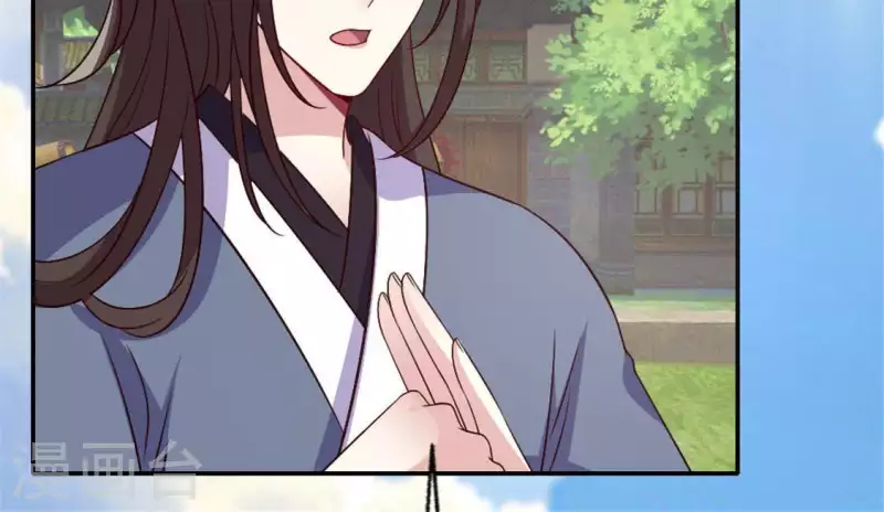 我的血族大人韩漫全集-第95话 准许你的任性无删减无遮挡章节图片 