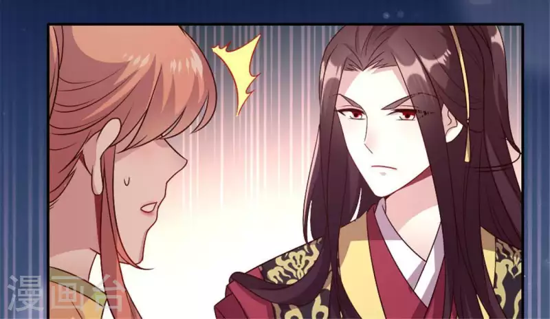 我的血族大人韩漫全集-第95话 准许你的任性无删减无遮挡章节图片 