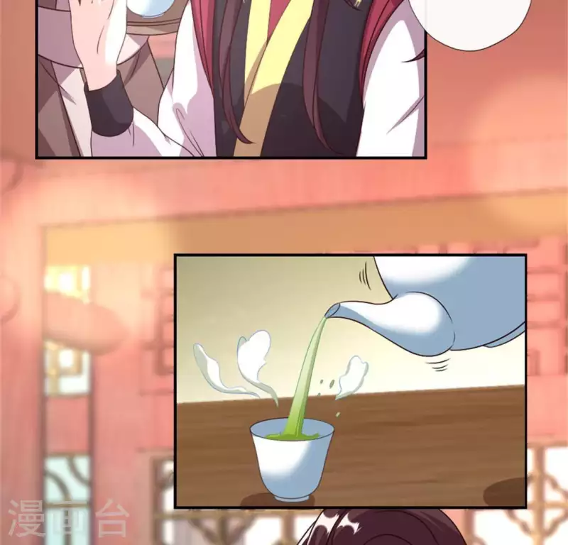 我的血族大人韩漫全集-第95话 准许你的任性无删减无遮挡章节图片 