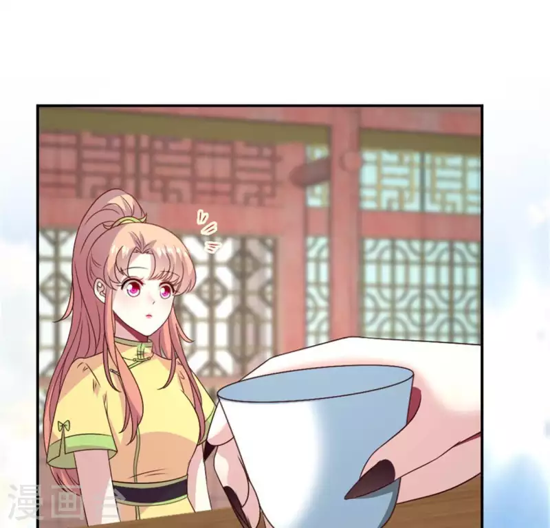 我的血族大人韩漫全集-第95话 准许你的任性无删减无遮挡章节图片 