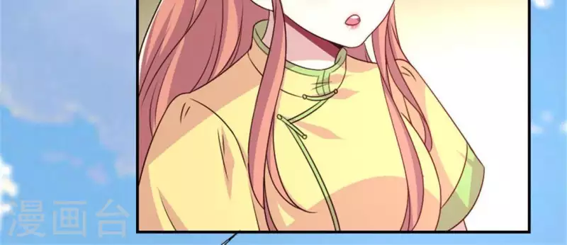 我的血族大人韩漫全集-第95话 准许你的任性无删减无遮挡章节图片 