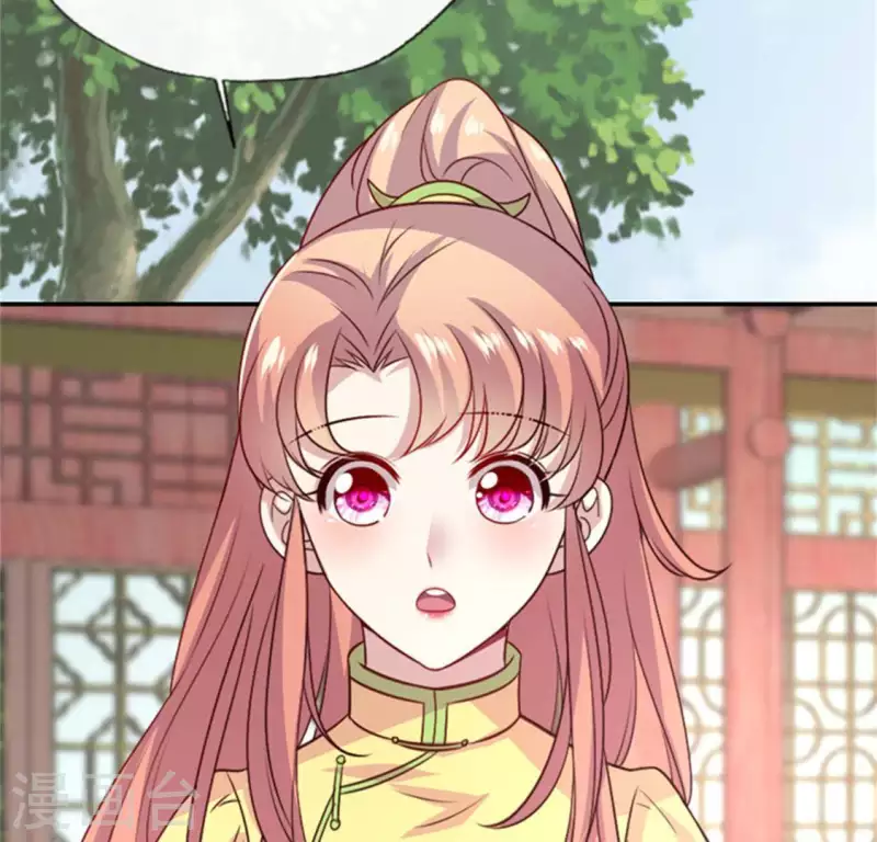我的血族大人韩漫全集-第95话 准许你的任性无删减无遮挡章节图片 