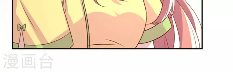 我的血族大人韩漫全集-第95话 准许你的任性无删减无遮挡章节图片 