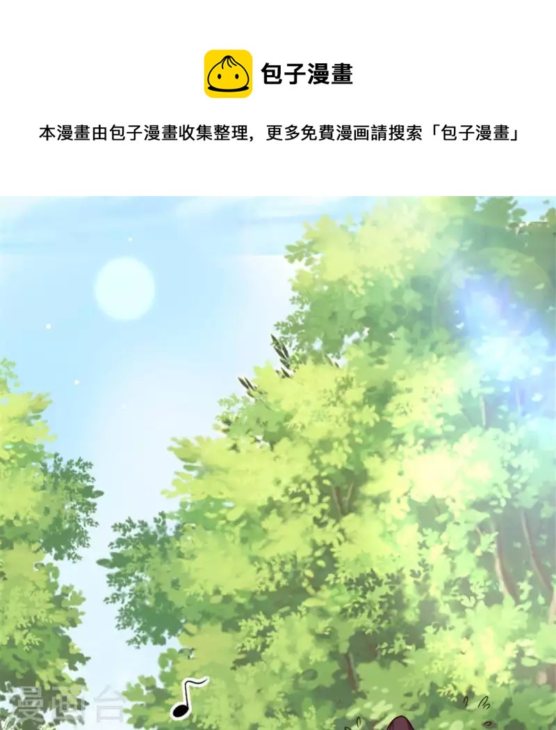我的血族大人韩漫全集-第96话 比酒更好喝无删减无遮挡章节图片 