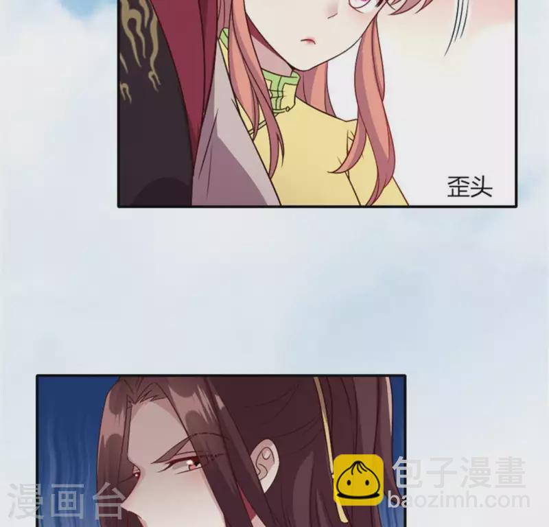 我的血族大人韩漫全集-第96话 比酒更好喝无删减无遮挡章节图片 